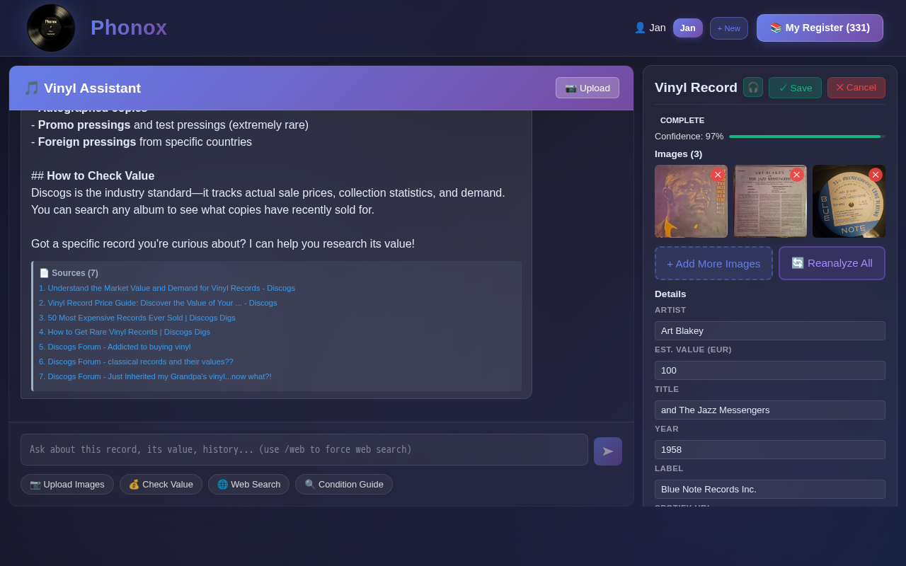 Vinyl Card — edit mode